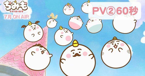 O segundo vídeo promocional de Chimimo Original TV Anime apresenta o tema de abertura - Notícias