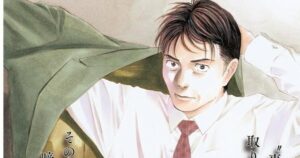 My Home Hero Manga ganha anime de TV - Notícias