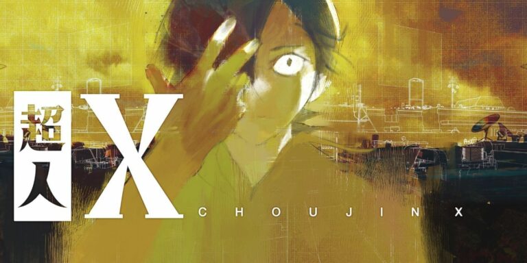 choujin x cover