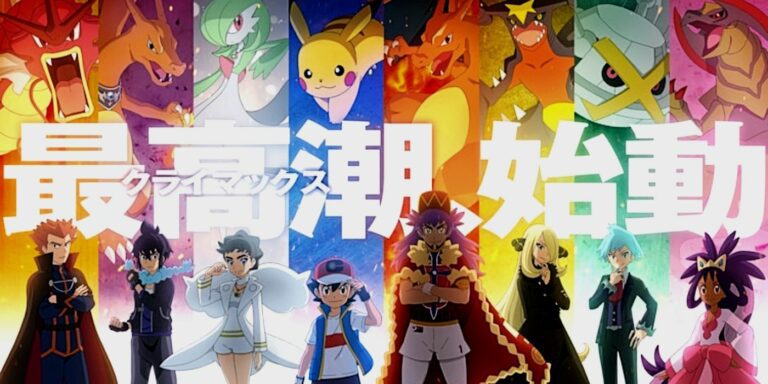 Ash, Leon, Cynthia etc in the Pokemon World Championships