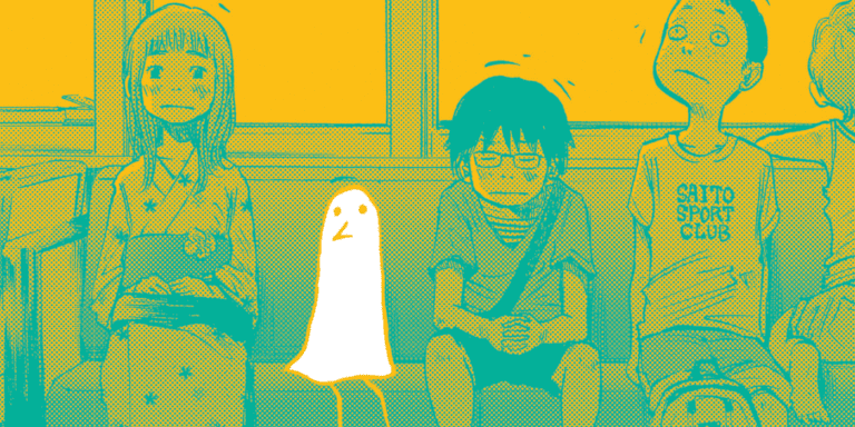 oyasumi punpun