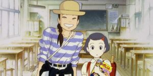 Only Yesterday 1