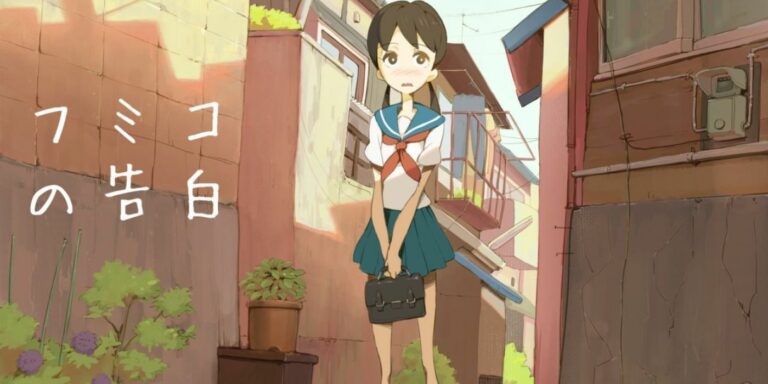 Fumiko Confession Cover