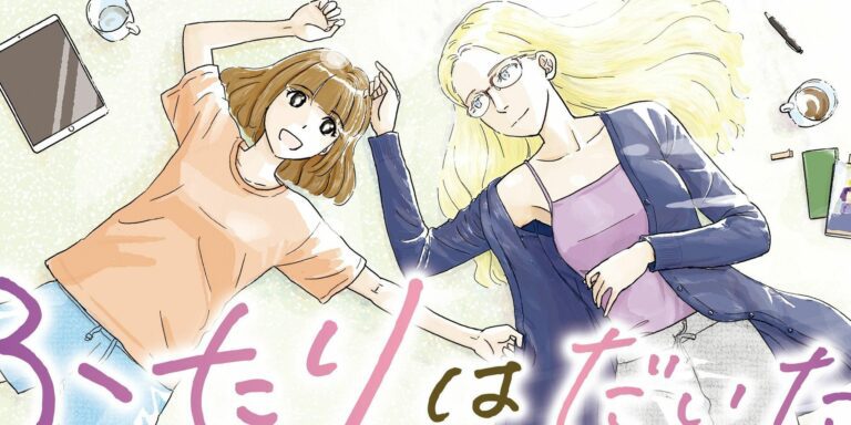 The Two Of Them Are Pretty Much Like This 2