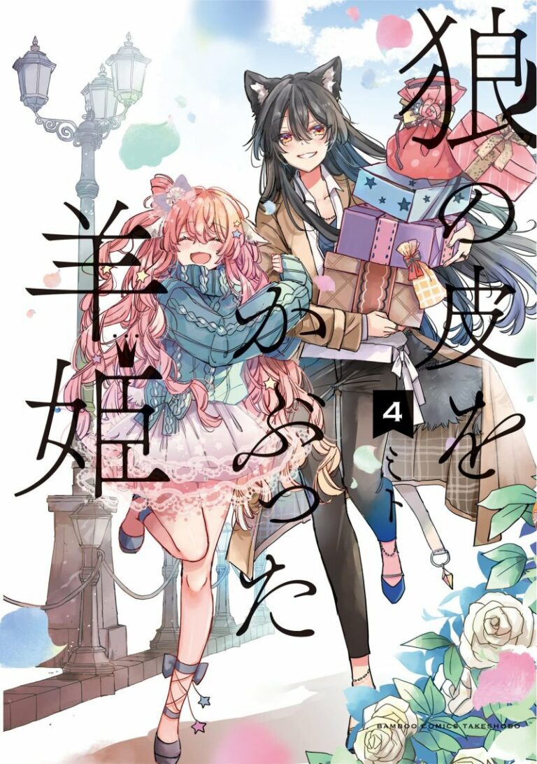 Seven Seas adquire o mangá Sheep Princess in Wolf's Clothing