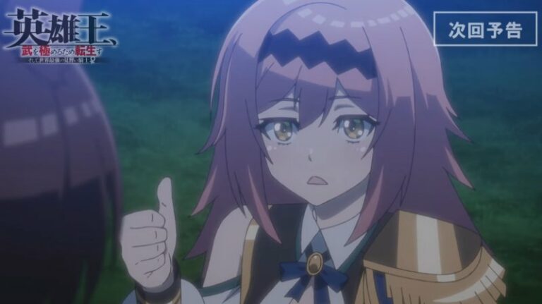 Prévia do anime 'Reborn to Master the Blade' 11º episódio