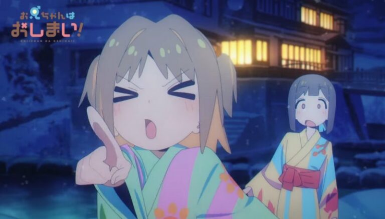 12º 'ONIMAI: Agora sou sua irmã!'  Prévia do episódio de anime de TV