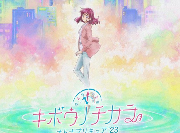 'Sim!  Precure 5 define série de sequelas com detalhes do anime 'Kibou no Chikara ~ Otona Precure '23 ~'