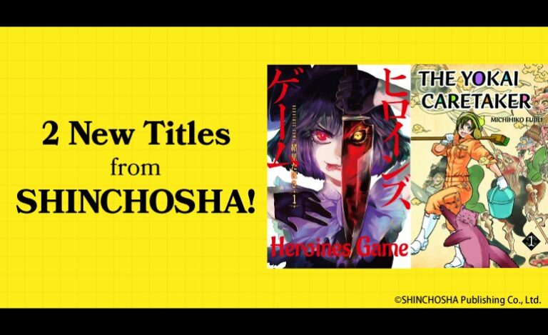 Manga Planet licencia 2 novos títulos da Shinchosha