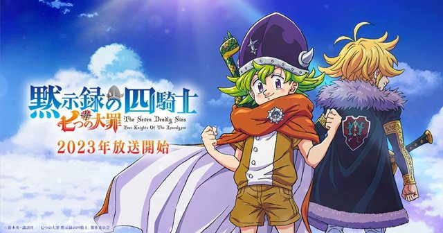 Anime 'Os Sete Pecados Capitais: Quatro Cavaleiros do Apocalipse' Revela Novo Visual Principal