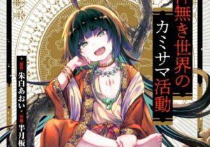 Anime 'KamiKatsu: Trabalhando para Deus em um mundo sem Deus' recebe nova promoção e visual com atualização do elenco
