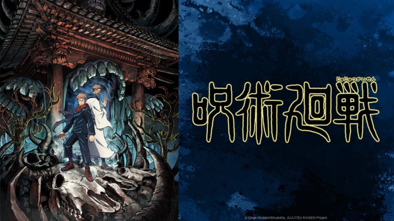 Anime Limited agenda o segundo lançamento de DVD/BD/CE de anime 'Jujutsu Kaisen'