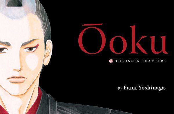 Netflix anuncia adaptação para anime de 'Ōoku: The Inner Chambers'