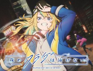 Anime original 'A água-viva não sabe nadar à noite' é anunciado