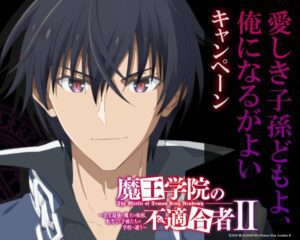 'The Misfit of Demon King Academy' 2ª temporada de anime começa em julho de 2023 Reinicie