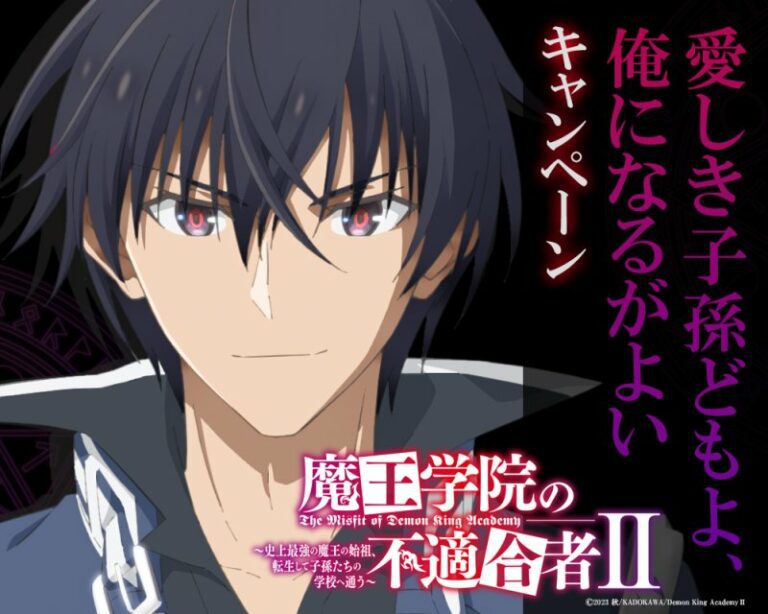 'The Misfit of Demon King Academy' 2ª temporada de anime começa em julho de 2023 Reinicie
