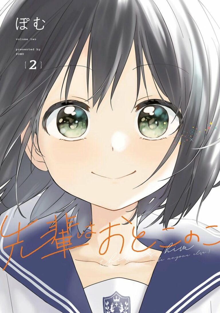 Mangá 'Senpai wa Otokonoko' ganhará anime na TV
