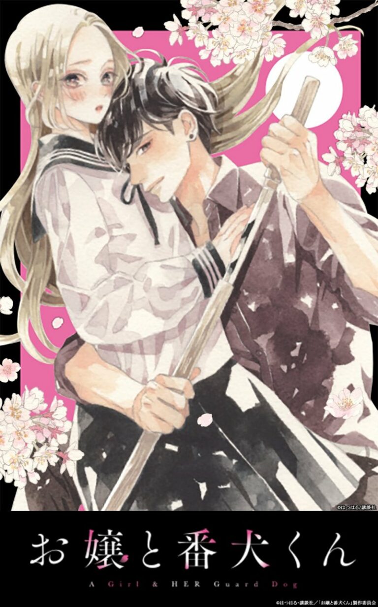 Mangá 'A Girl & Her Guard Dog' ganhará adaptação em anime para a TV