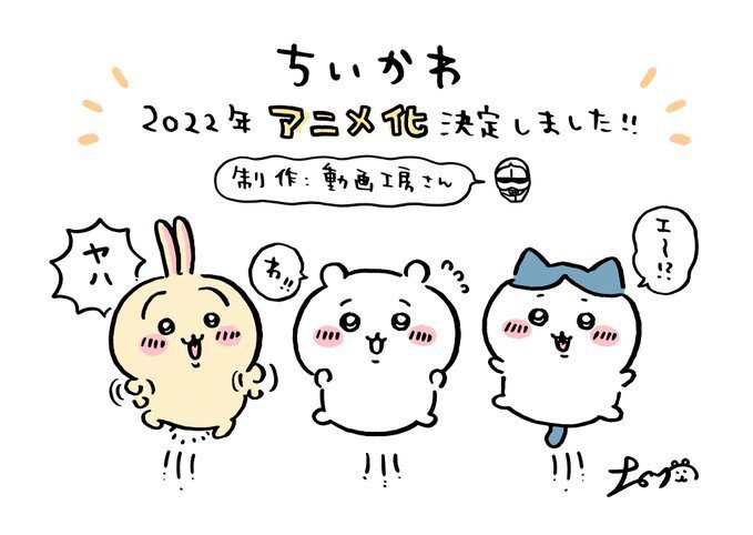 'Chiikawa' Twitter Manga Anime Adaptação duplica transmissão semanal