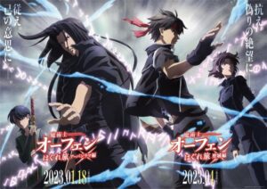 Temporada de anime 'Sorcerous Stabber Orphen: Sanctuary Arc' estreia com nova promoção