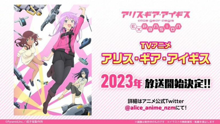 'Alice Gear Aegis Expansion' TV Anime transmite sequência de abertura limpa