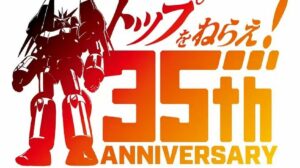 Gunbuster retornará aos cinemas para o 35º aniversário