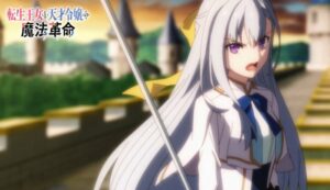 Anime 'A Revolução Mágica da Princesa Reencarnada' ganha climax promocional