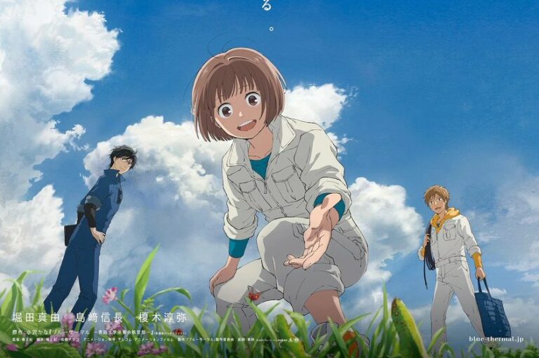 Revisão de anime Blue Thermal Blu-ray