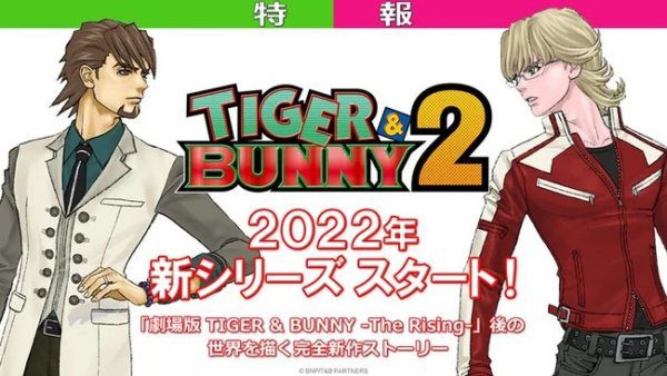 Bandai Namco Pictures Revela a 5ª Embalagem Blu-ray Anime de 'Tiger & Bunny 2'