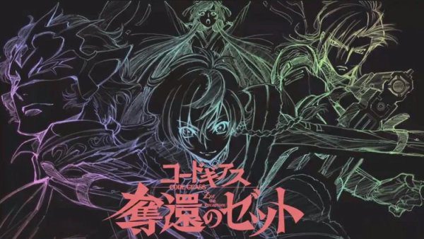 Netflix define expiração do streaming de anime 'Code Geass'