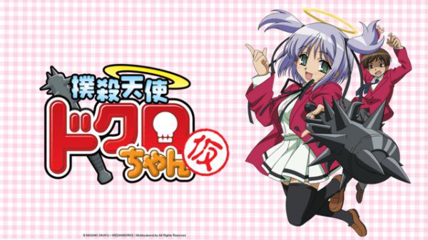 NBC Universal Japan adiciona músicas temáticas do anime 'Bludgeoning Angel Dokuro-chan'