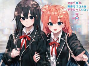 Marvelous revela a 3ª temporada do anime Blu-ray Box Set de My Teen Romantic Comedy SNAFU Climax