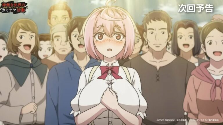 Data de estreia dos conjuntos de anime de TV 'Kaminaki Sekai no Kamisama Katsudo'