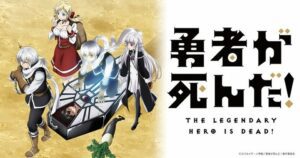 Ops, matei a última esperança da humanidade neste clipe de anime 'O herói lendário está morto'