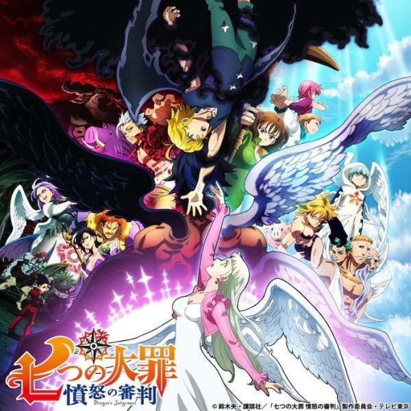 Ban e Meliodas encontram-se selvagens neste 'Sete Pecados Capitais Dragon's Judgment' 2º Anime Cour Dub Clip