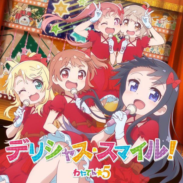 Crunchyroll adiciona 'Watashi ni Tenshi ga Maiorita!'  Streaming de longas-metragens de anime
