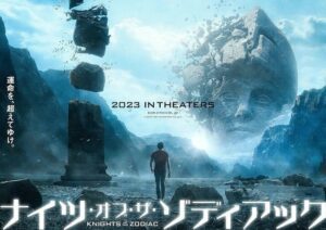 Filme live-action de 'Cavaleiros do Zodíaco' lança vídeo do BTS