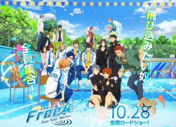 Crunchyroll Adiciona 'Grátis!  -Take Your Marks-' Streaming de anime bilíngue