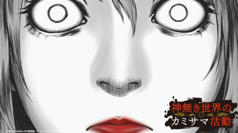 Prévia do 3º Episódio do Anime 'KamiKatsu: Trabalhando para Deus em um Mundo Sem Deus'
