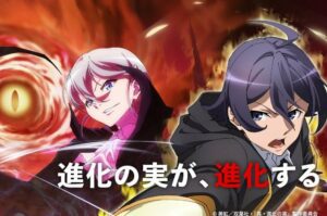 Happinet revela nova promoção para 'The Fruit of Evolution: Before I Know It, My Life Had It Made' 2ª Temporada de Anime DVD & Blu-ray Box Sets