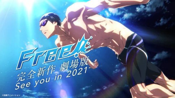 Horários limitados de anime 1º 'Grátis!  Lançamento da edição de colecionador do DVD/BD de anime The Final Stroke
