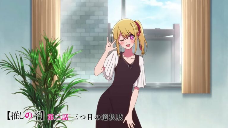 Anime 'Oshi no Ko' recebendo distribuição da Netflix em países selecionados