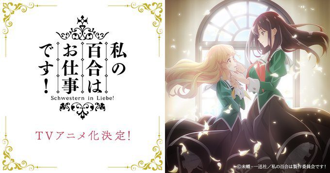 O que está no calendário de streaming de anime Crunchyroll e HIDIVE para 20 de abril de 2023