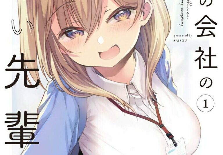 'História de um pequeno idoso na minha empresa' Conjuntos de adaptação de anime em julho de 2023 estreia com 1º teaser