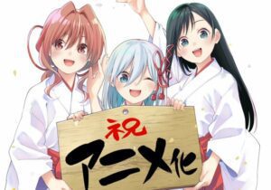 Mangá 'Tying the Knot With an Amagami Sister' ganhará anime na TV