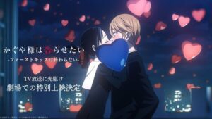 Aniplex Japan agenda lançamentos de DVD/BD de anime de 'Kaguya-sama: Love is War – O primeiro beijo nunca acaba'