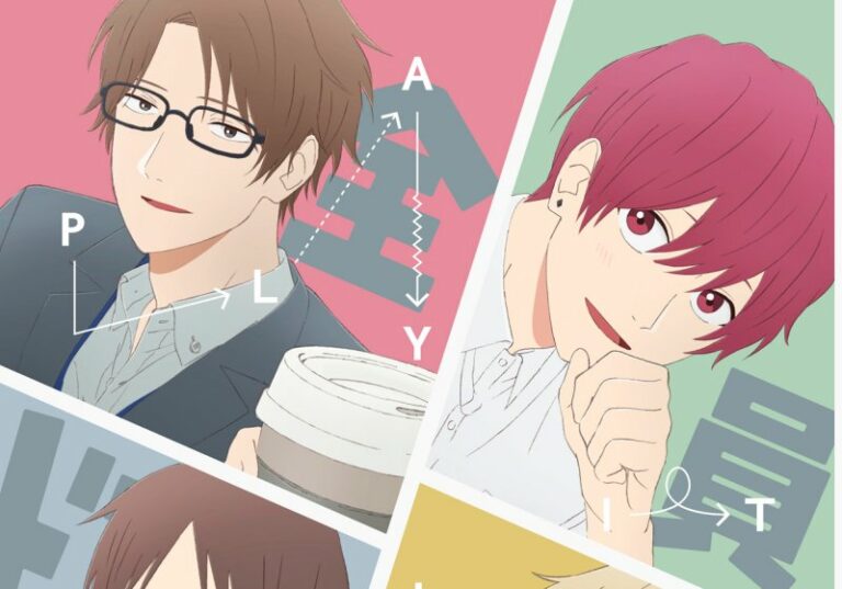 Avex Pictures agenda o lançamento do 2º DVD/BD de anime 'Play It Cool, Guys'