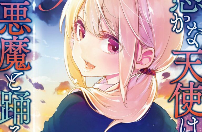 Mangá 'Oroka na Tenshi wa Akuma to Odoru' ganhará anime na TV
