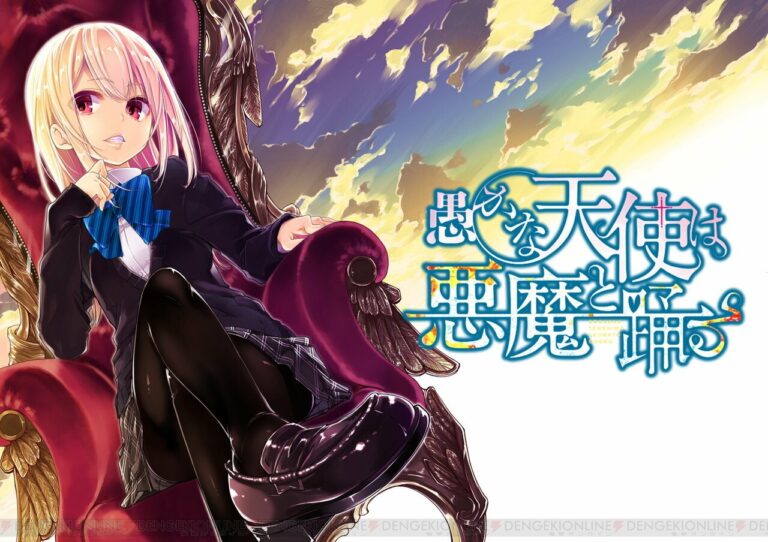 'Oroka na Tenshi wa Akuma to Odoru' Mangá TV Anime Adaptação Confirmada