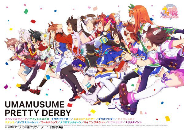 Chega o novo visual principal do anime 'Uma Musume Pretty Derby: Road to the Top'